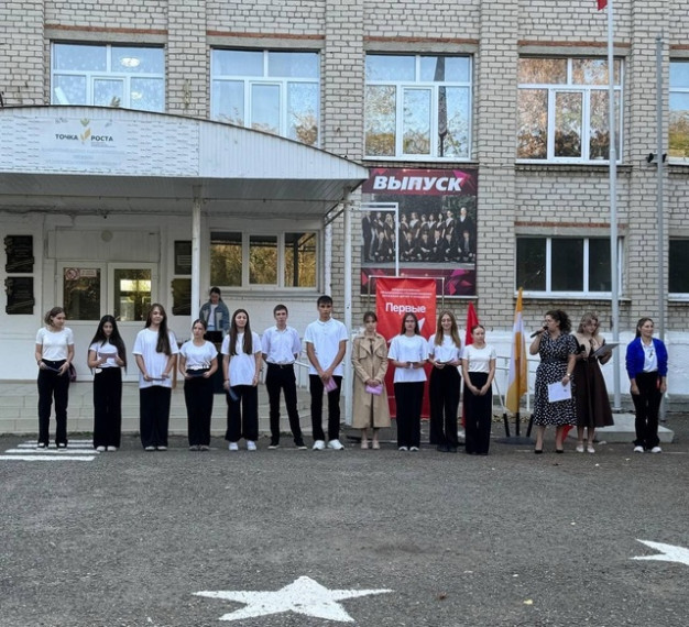 Посвящение в Движение Первых.